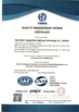 China Shenzhen Yongxinrui Lighting Technology Co., Ltd. certification